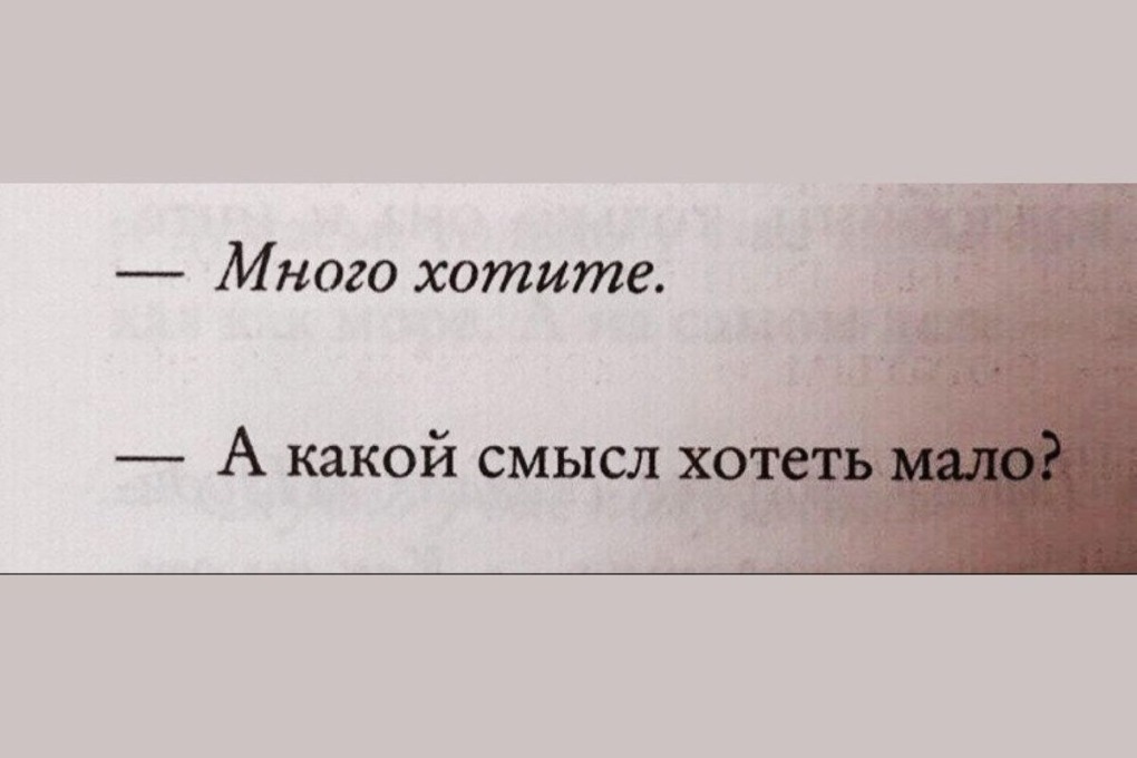 Прости меня