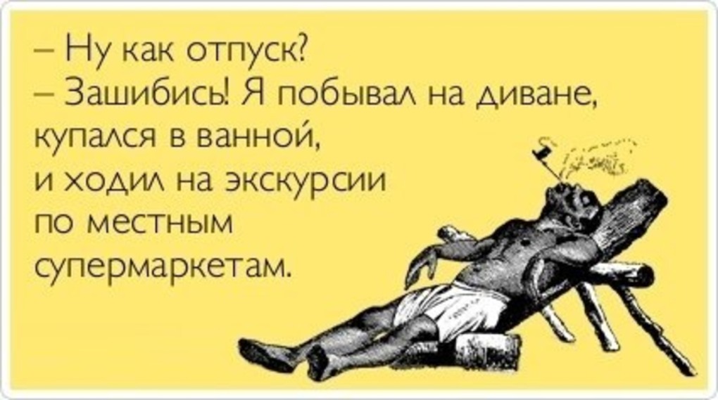 Здрасте здрасте забор покрасьте