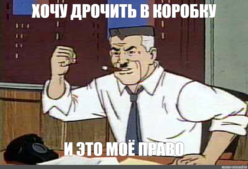 Хочу много денег работу не предлагать