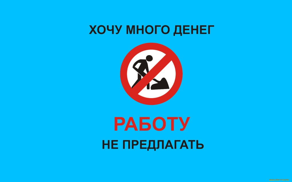 Дуракам закон не писан ослик