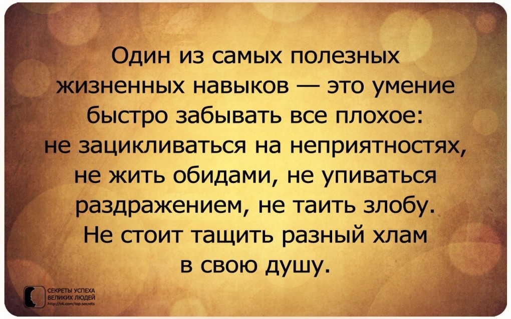 Девушка твоего бывшего