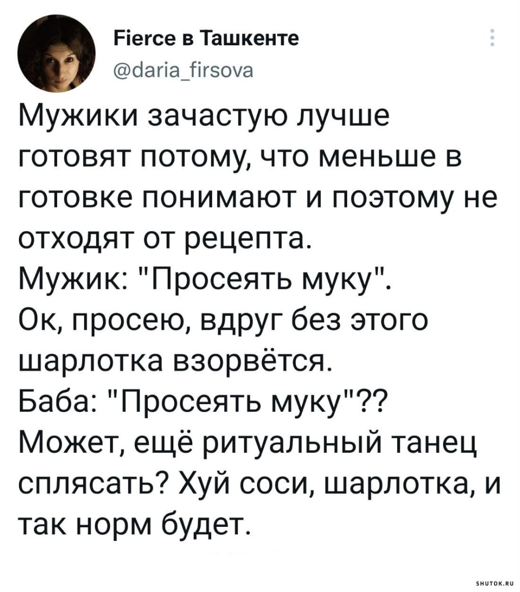 Красивый страстный мжм