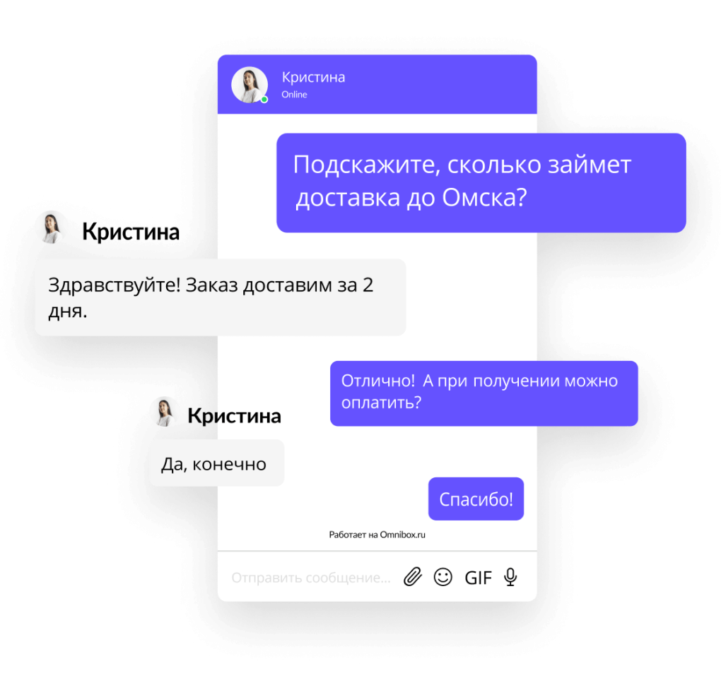 Приколы сообщения