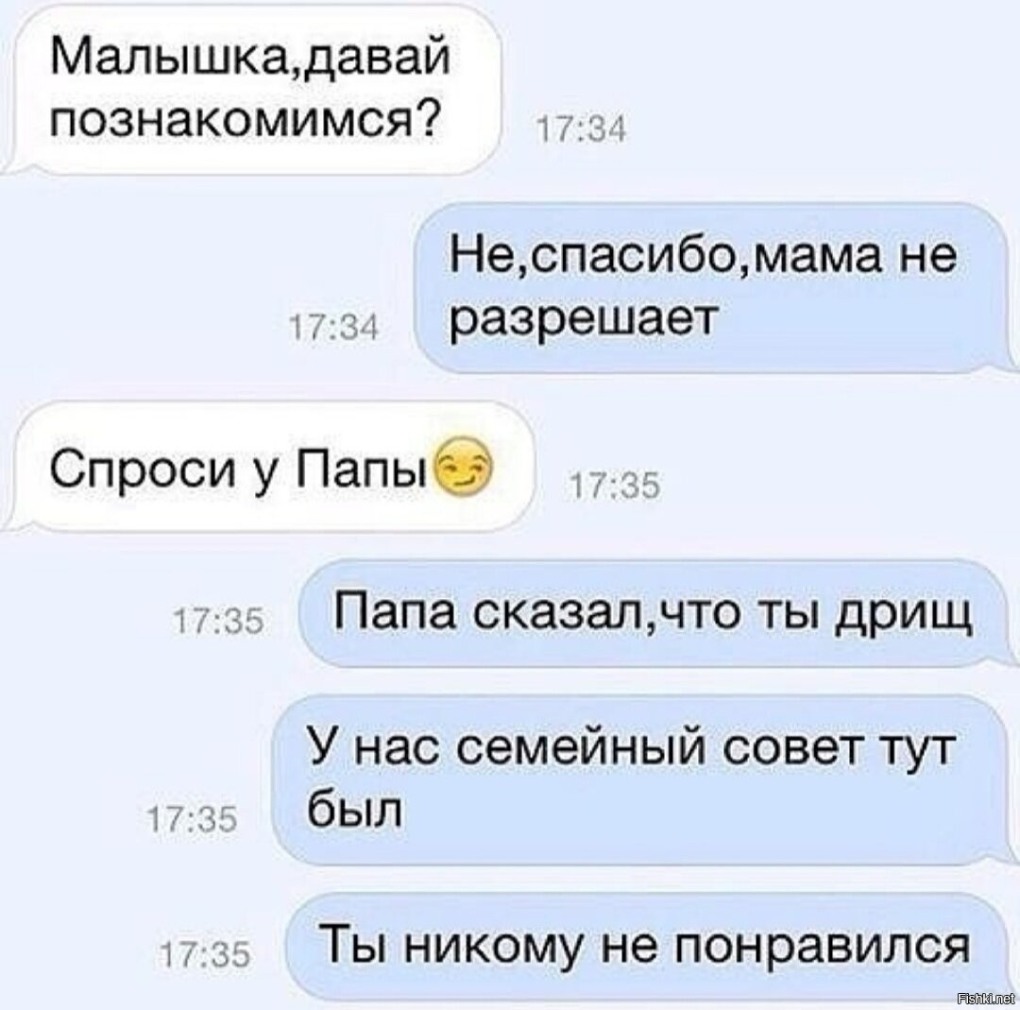 Мужчина и женщина с ноутбуком