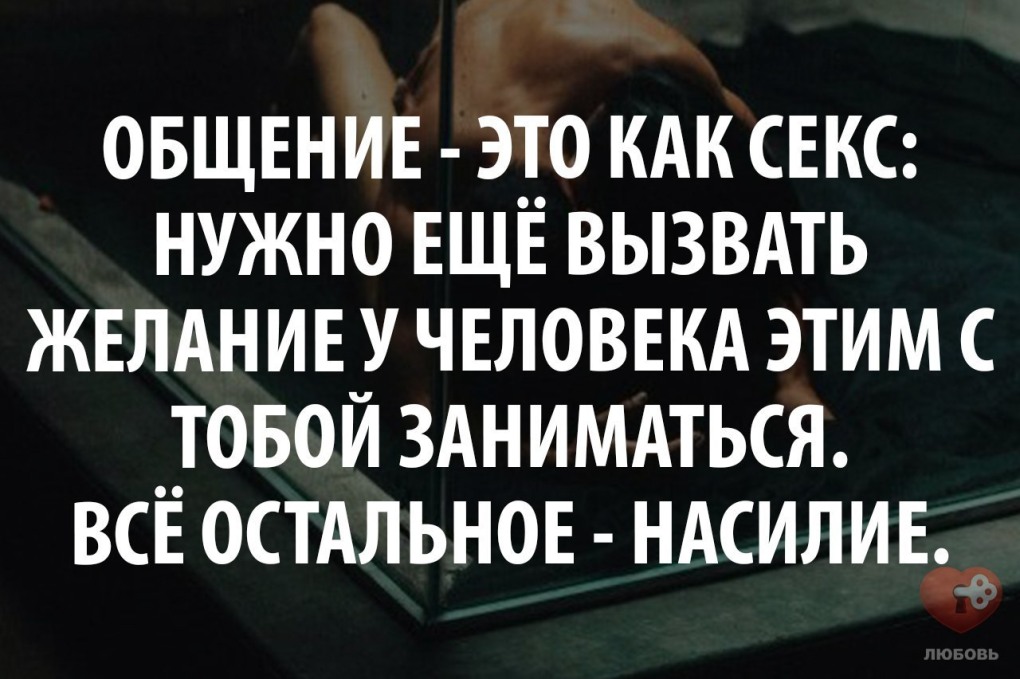 Желание общаться нужно вызвать