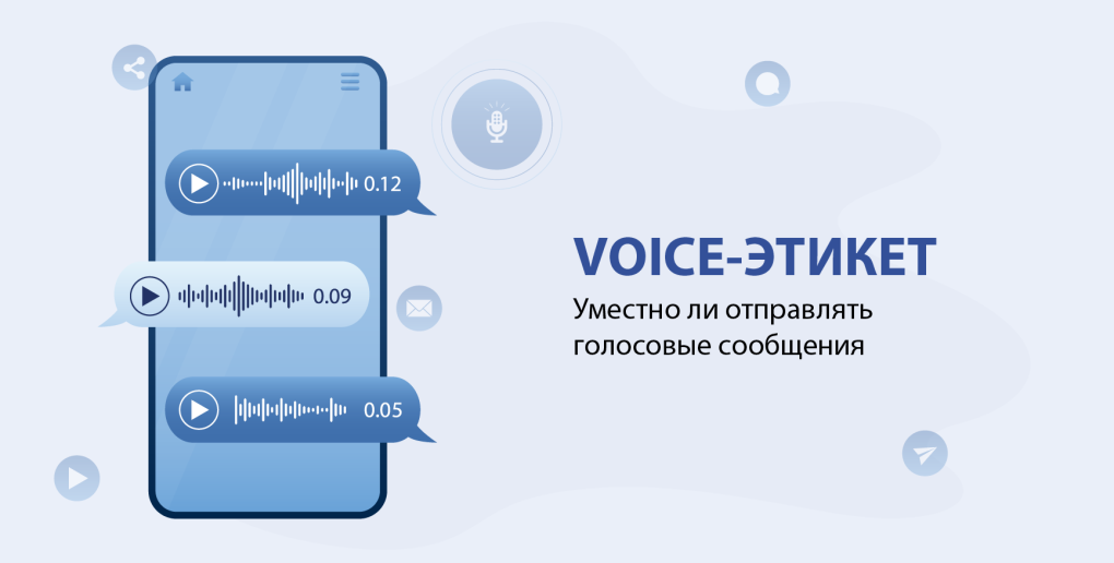 Разговор в постели