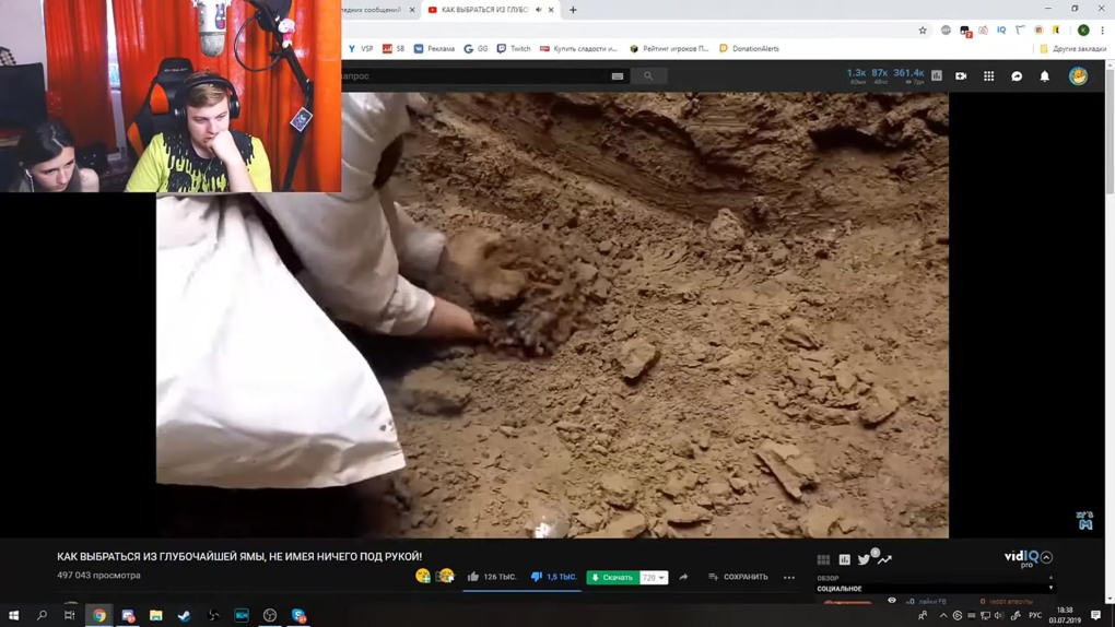 Ведущая засмеялась в кадре