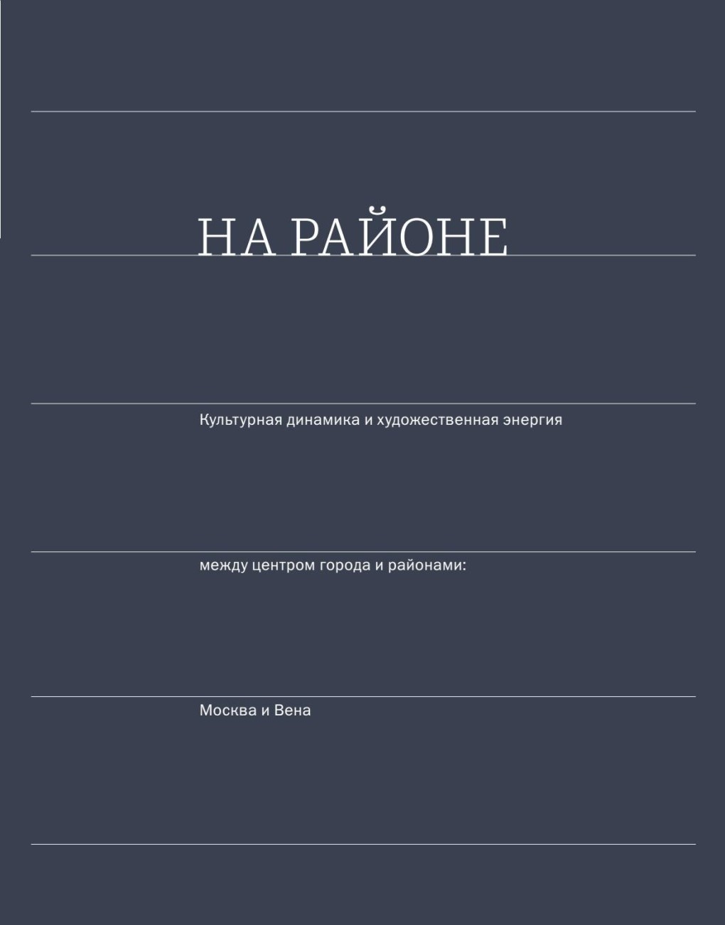 Знак безопасности "направление к эвакуационному выходу налево" BL-315.e04.