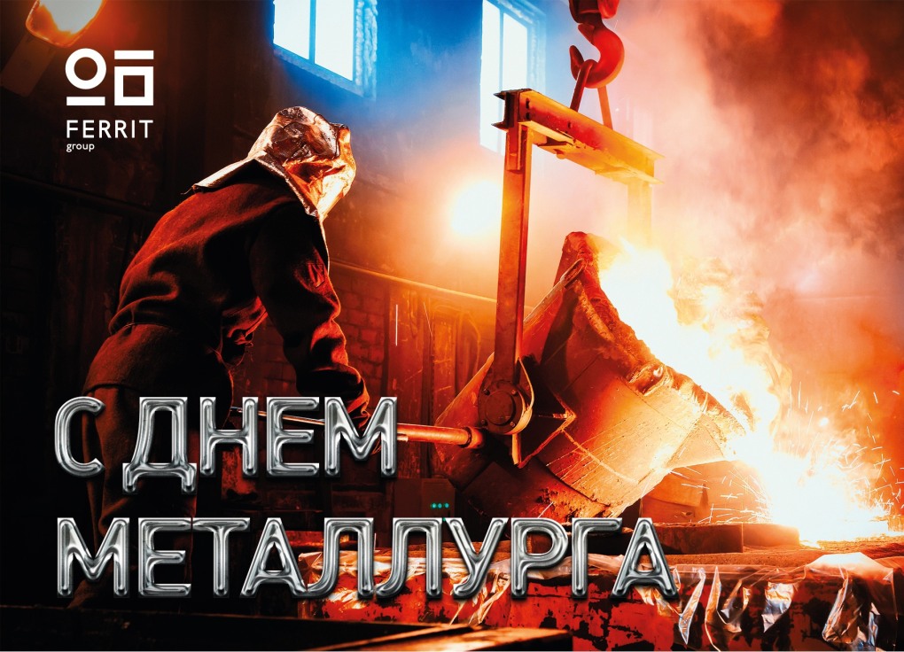 Технология изготовления отливок из магниевых сплавов.