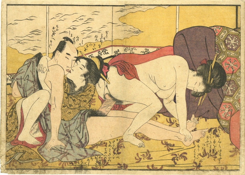Японского художника Yoji muku
