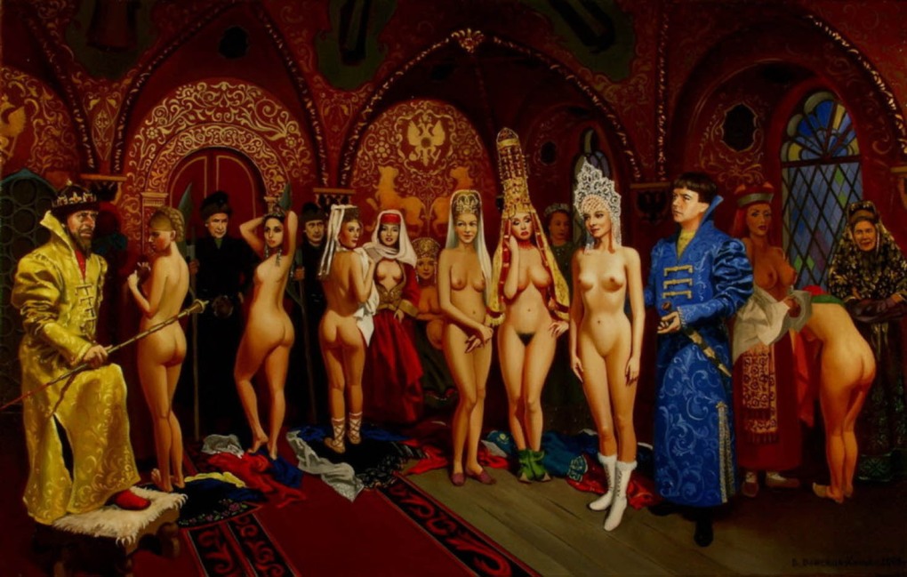 Наказать женщину