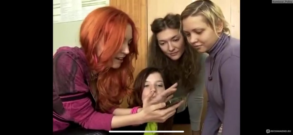 Кэрол 2015 поцелуй