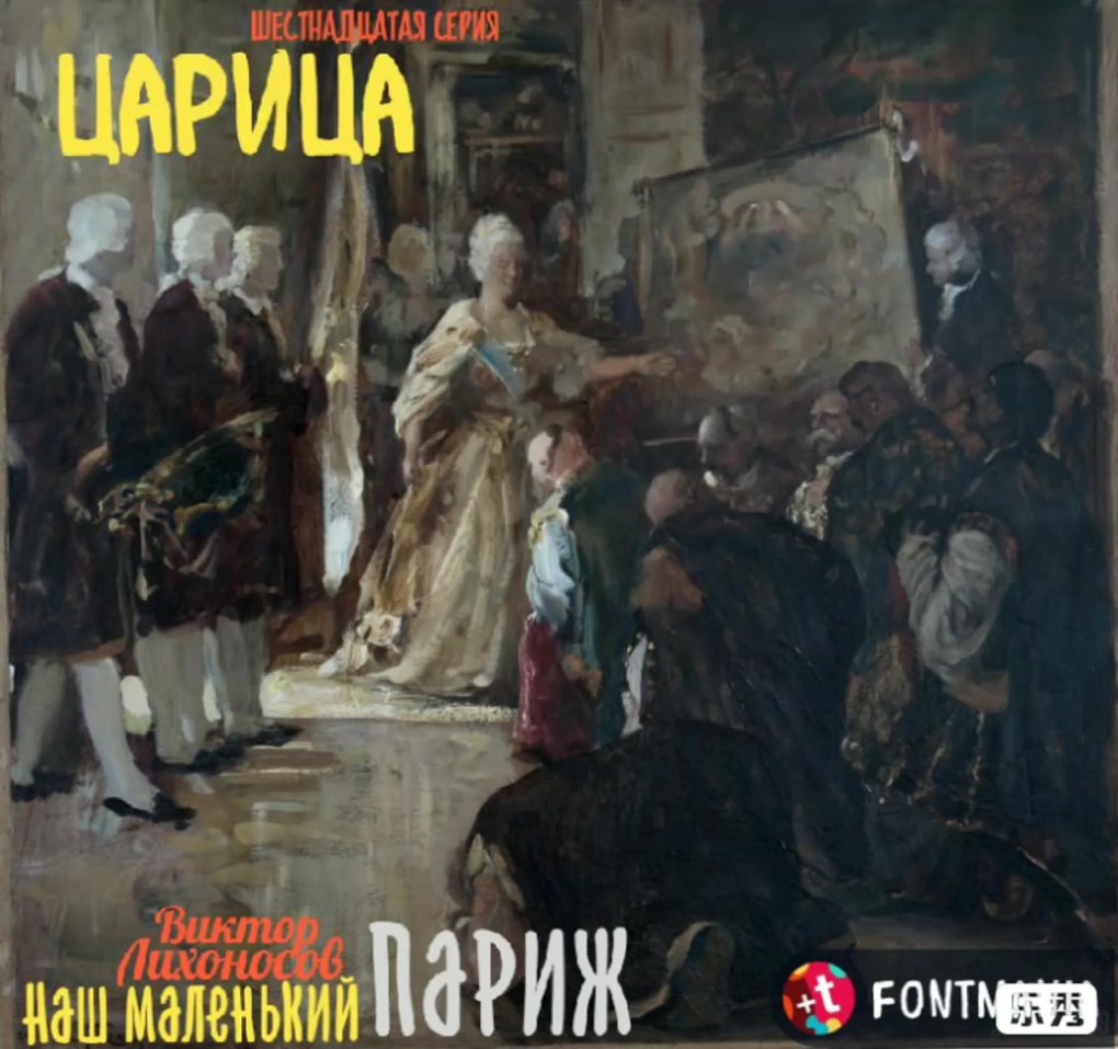 Катерина Сфорца ассасин Крид 2