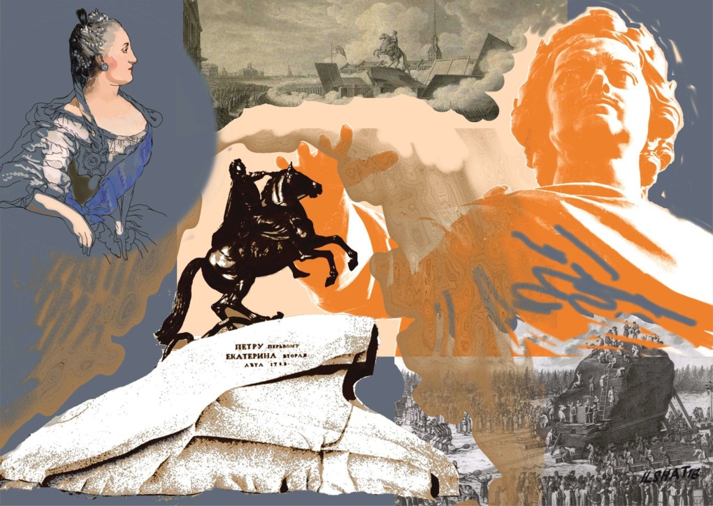 Медаль Екатерины 1762 года
