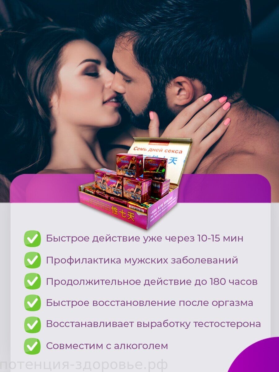 Секс-преступники. Книга третья. Трудности на троих