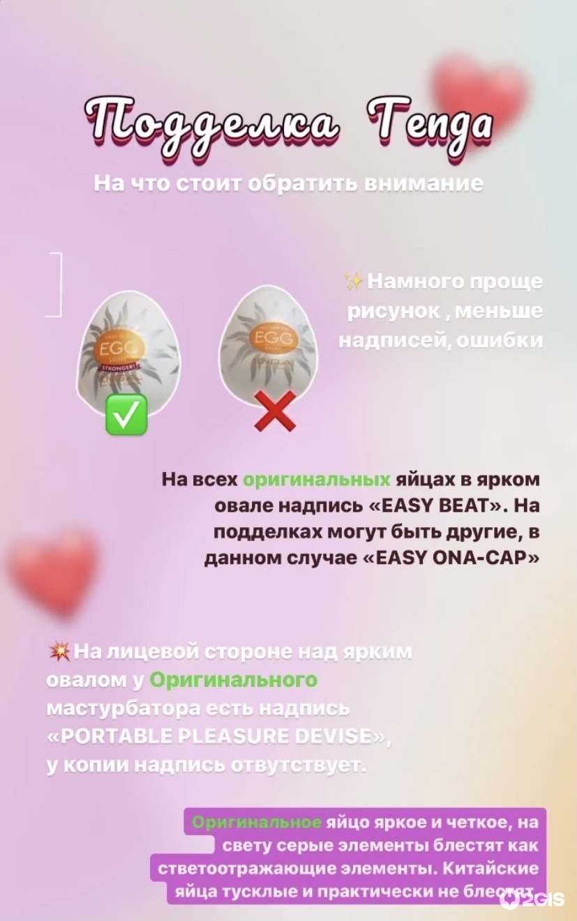 YESFORLOV лубрикант на водной основе
