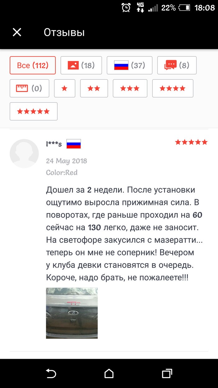 Жены примеряет покупки с али экспресса