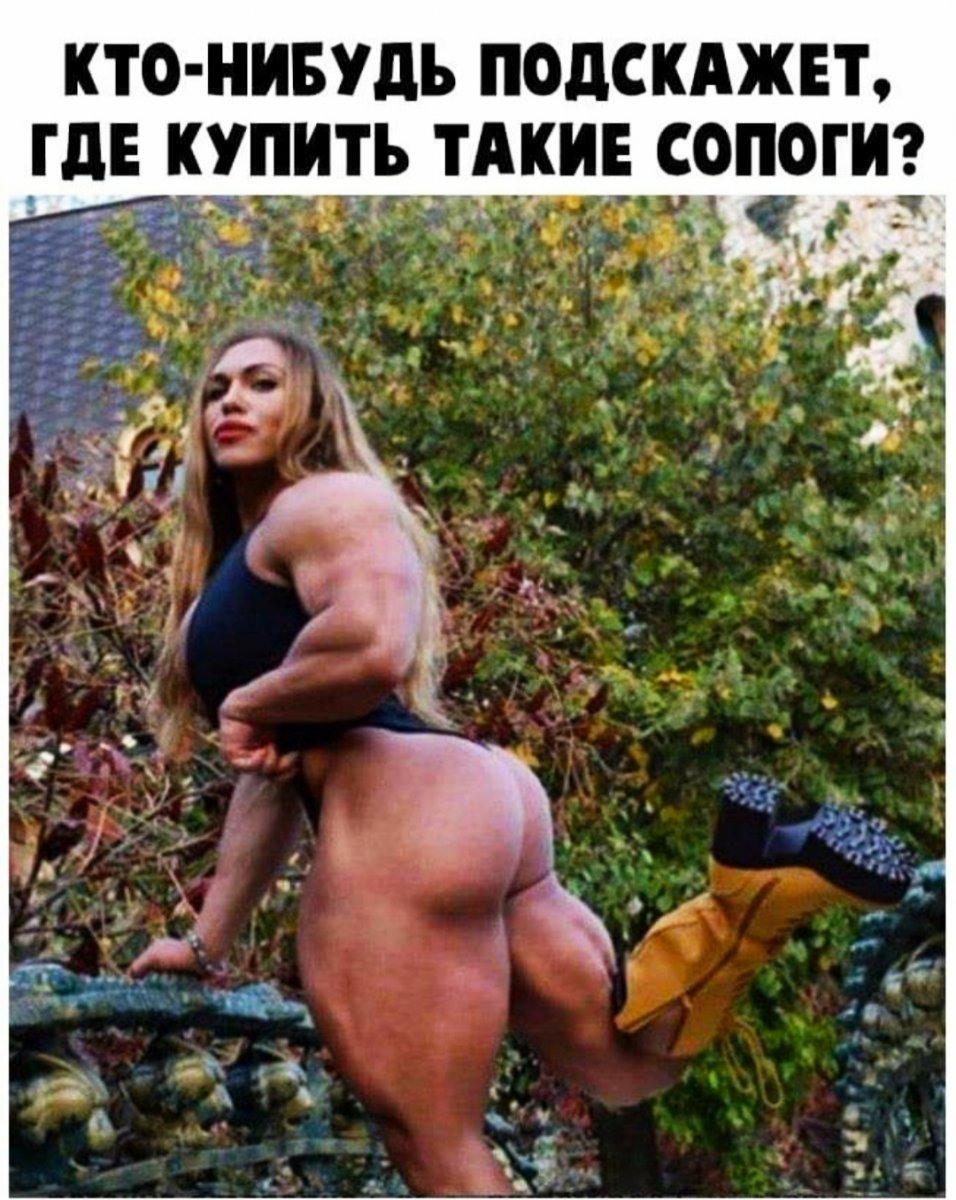 Наталья Трухина приват