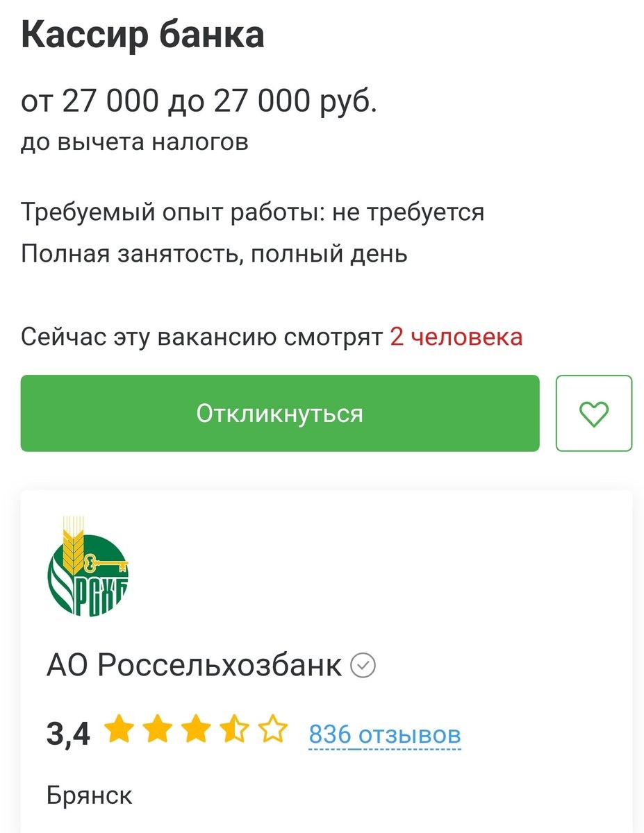 Брелок-пейджер Mongoose LS 9000d