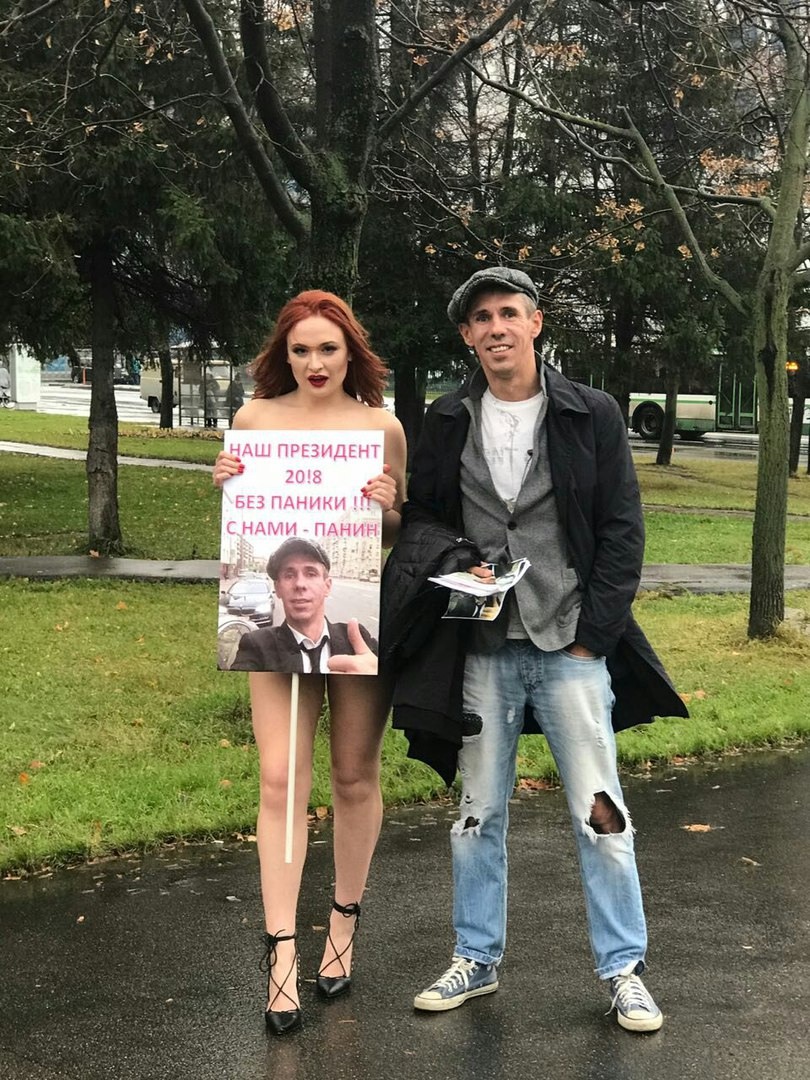 Наташа Королева и тарзан слив