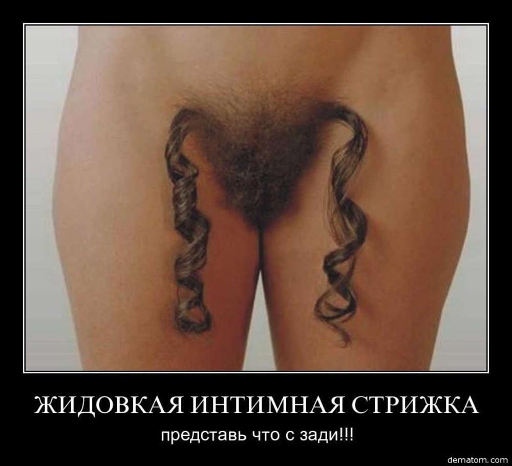 Эротика усатые девушки