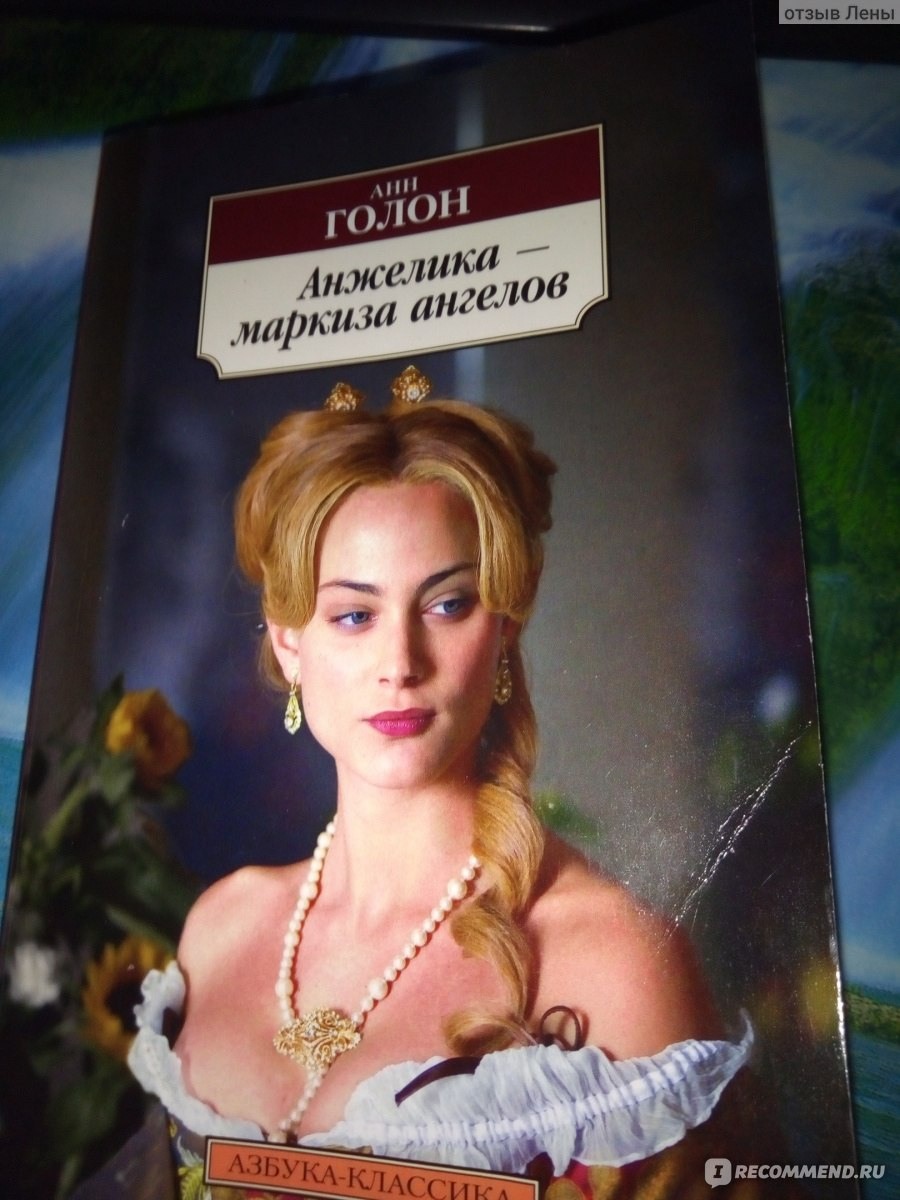 Царица Преблагая Ноты