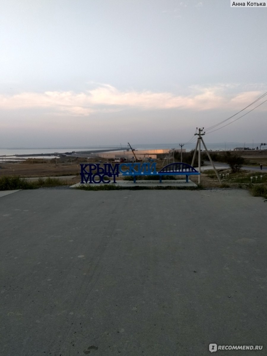 “Спектр” ст.Тамань