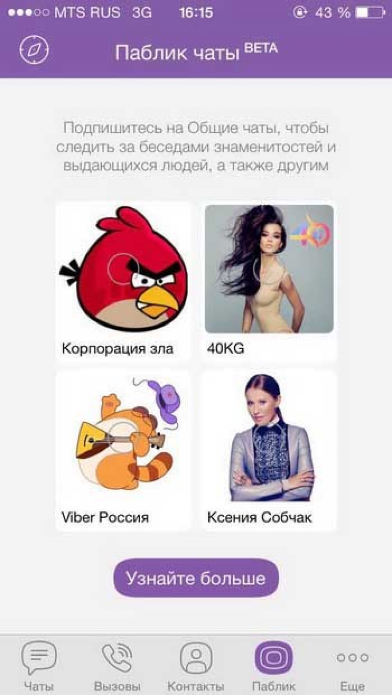 Приколы переписки