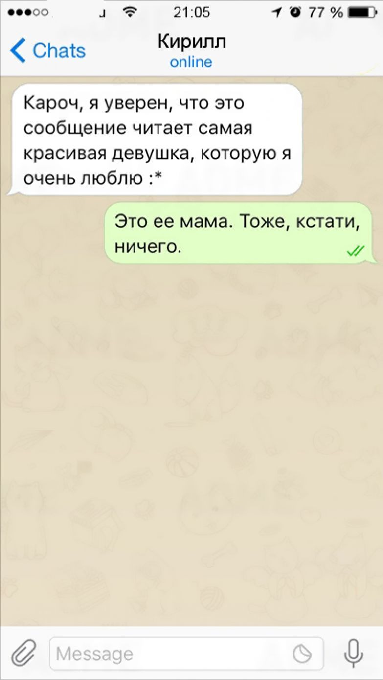 Скинь фото