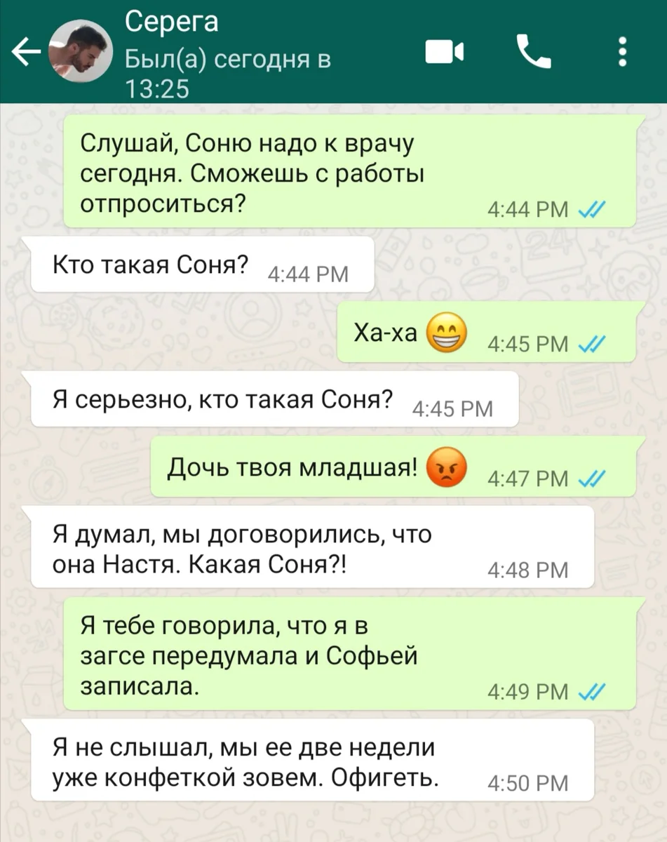 Пользователь покинул чат