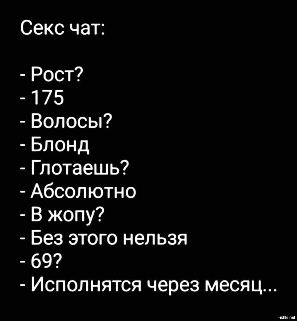 Телеграмм сообщения