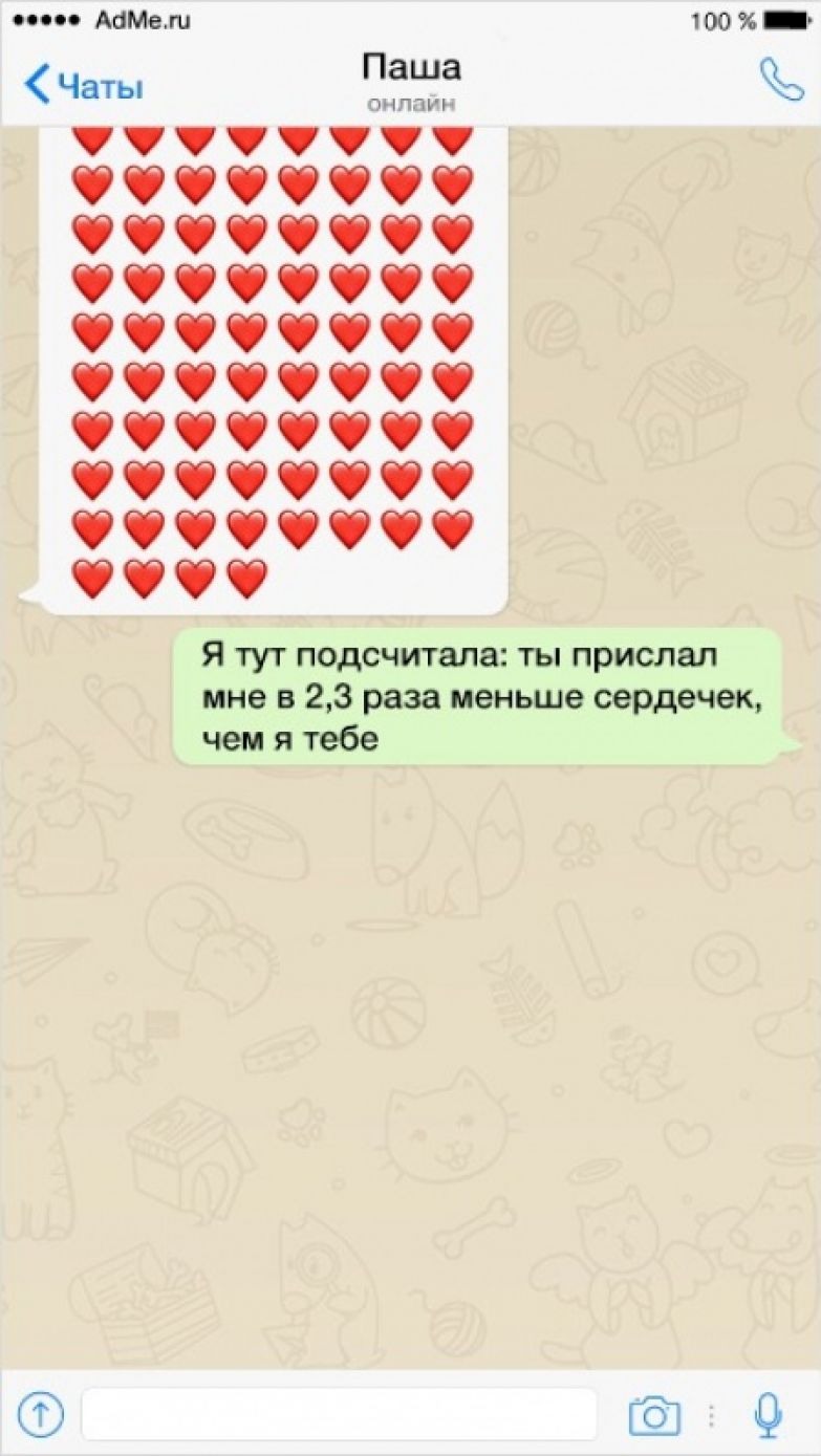 Посылаю лучи добра