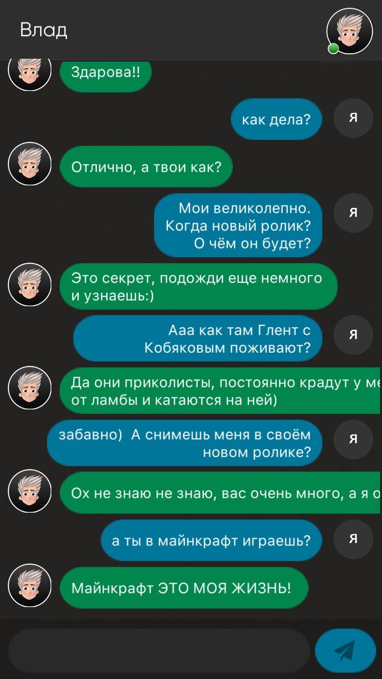 Анонимный чат ВК