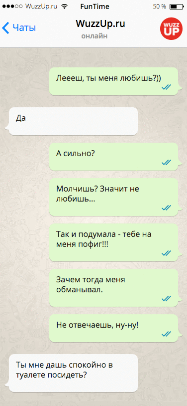 Как возбудить парня по переписке