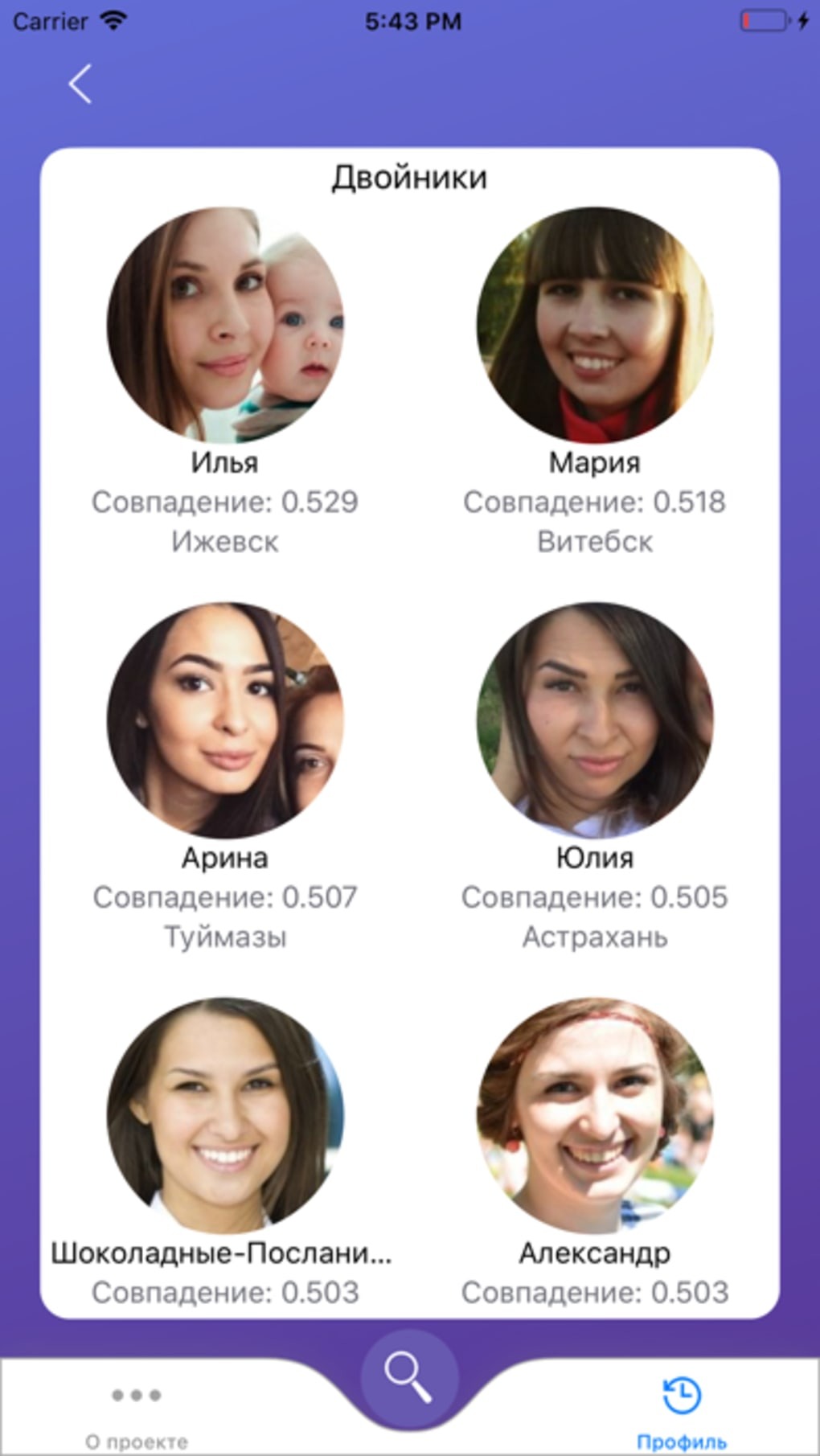 Майли Сайрус двойник