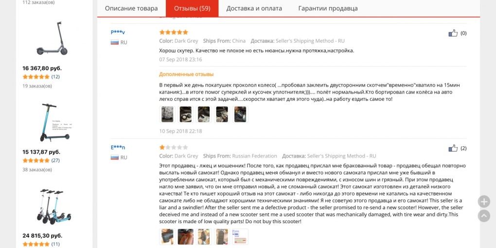Как удалить объявление с ОГОСЕКС