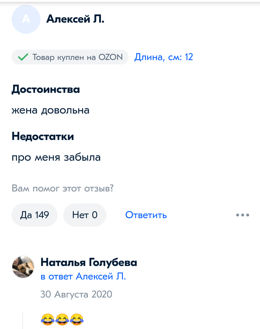 Лубрикант вишня