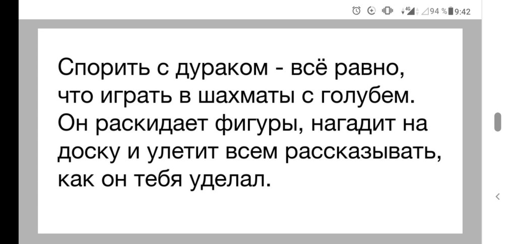 Пожилая пара играет в шахматы