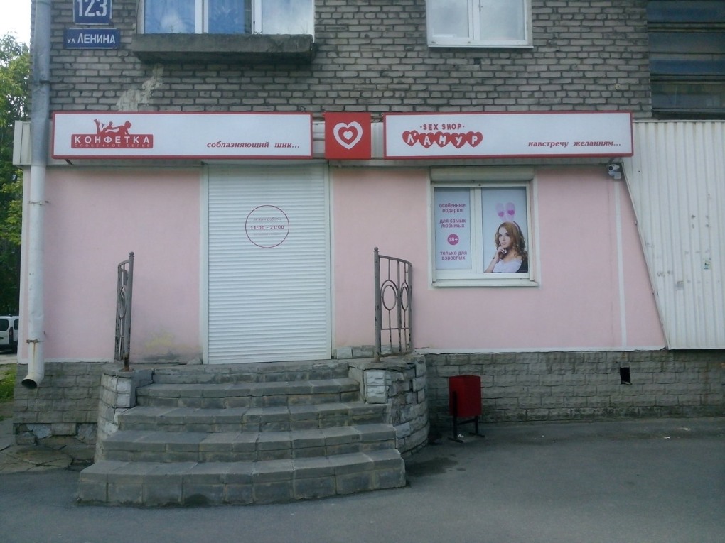 Ленина 123 Череповец на карте