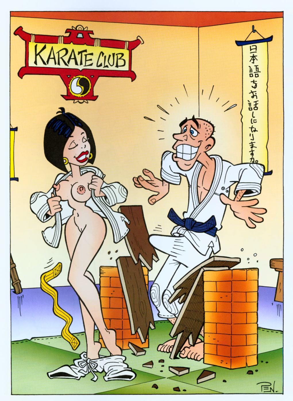 Эротические карикатуры