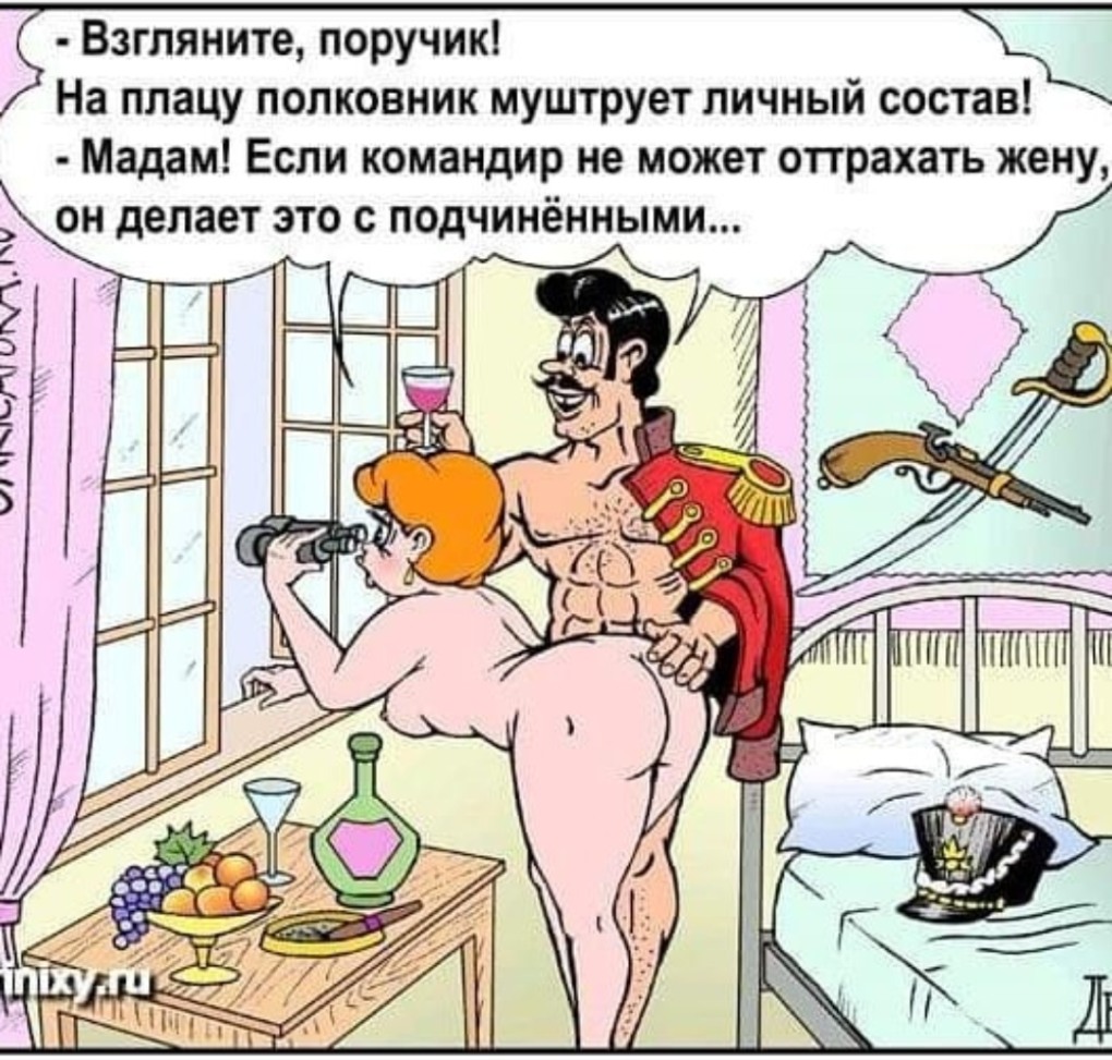 Порнографические карикатуры