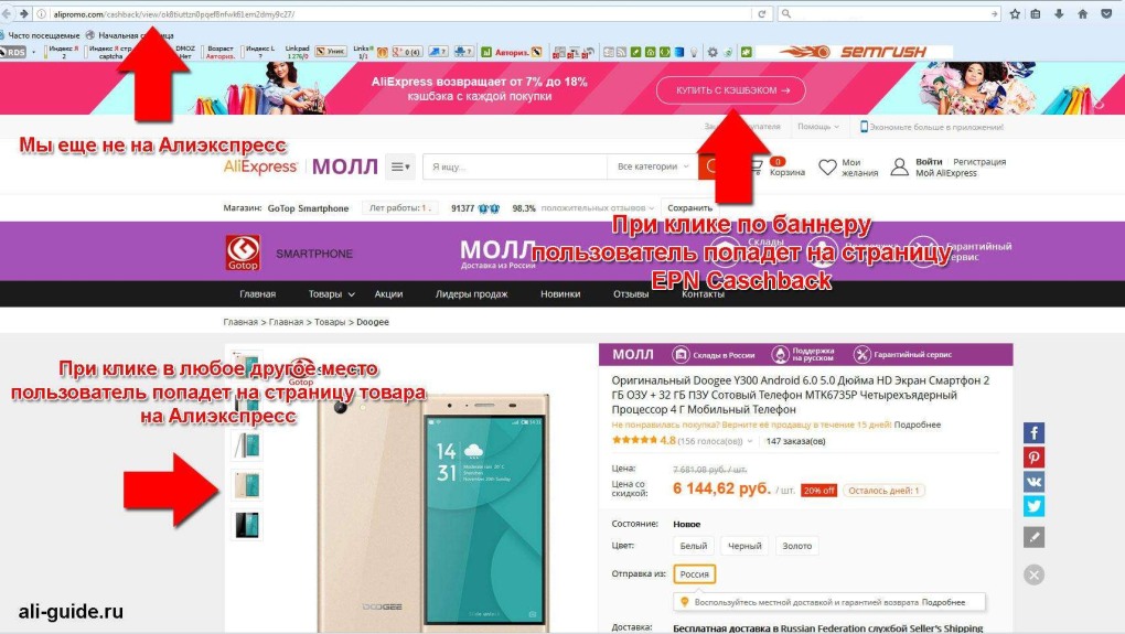 Примерка Нижнего белья селфи