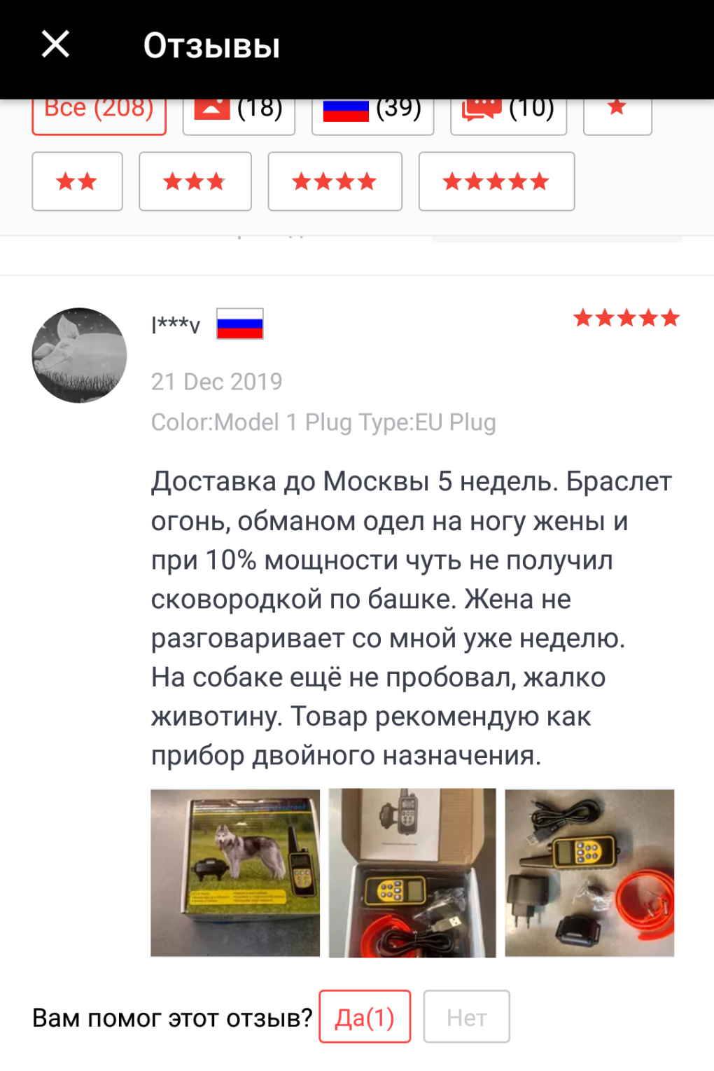Фото с АЛИЭКСПРЕСС 18 девушки с хвостиком
