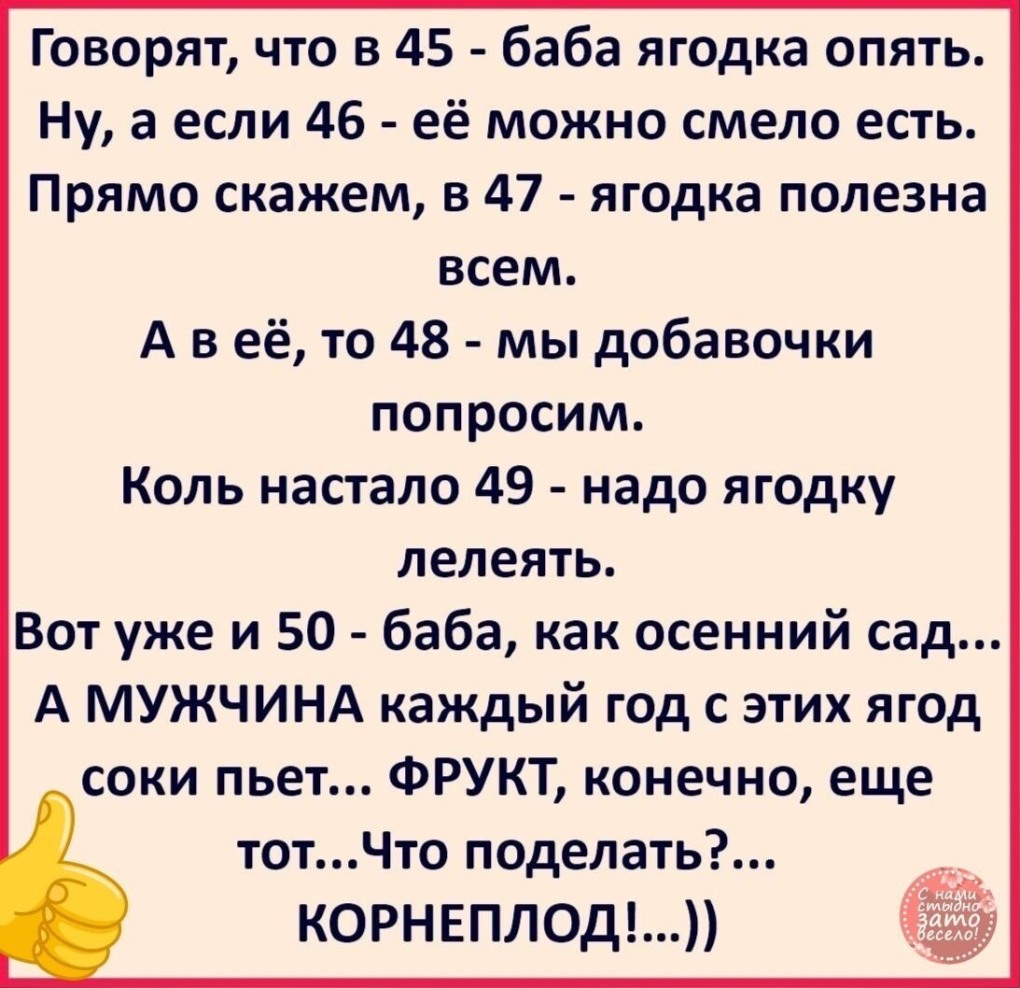 Порнофильм 45 баба Ягодка опять