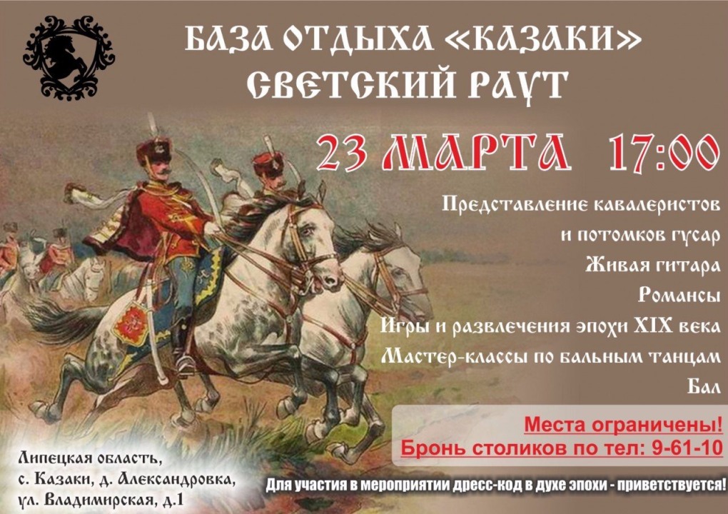 Милана Миловская транс