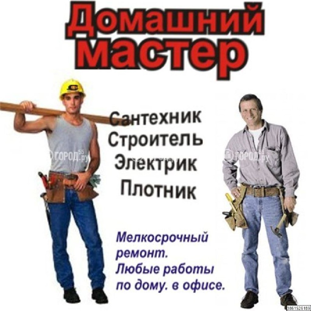 Немецкий сантехник фильм