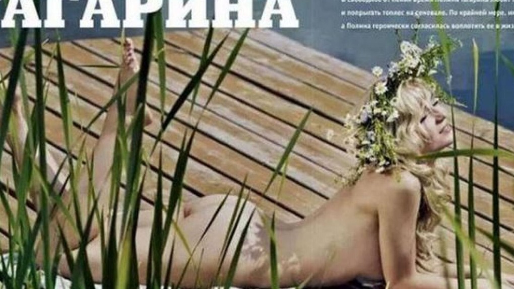 Полина Гагарина голая в сериале