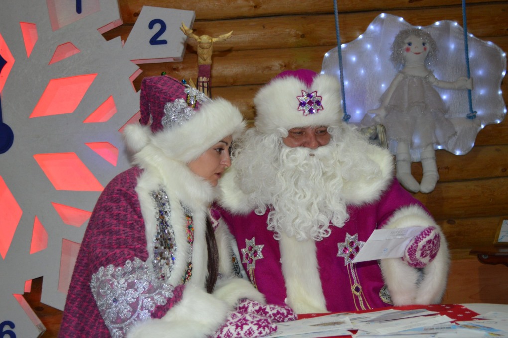 Йоулупукки Маори усадьба тол Бабая