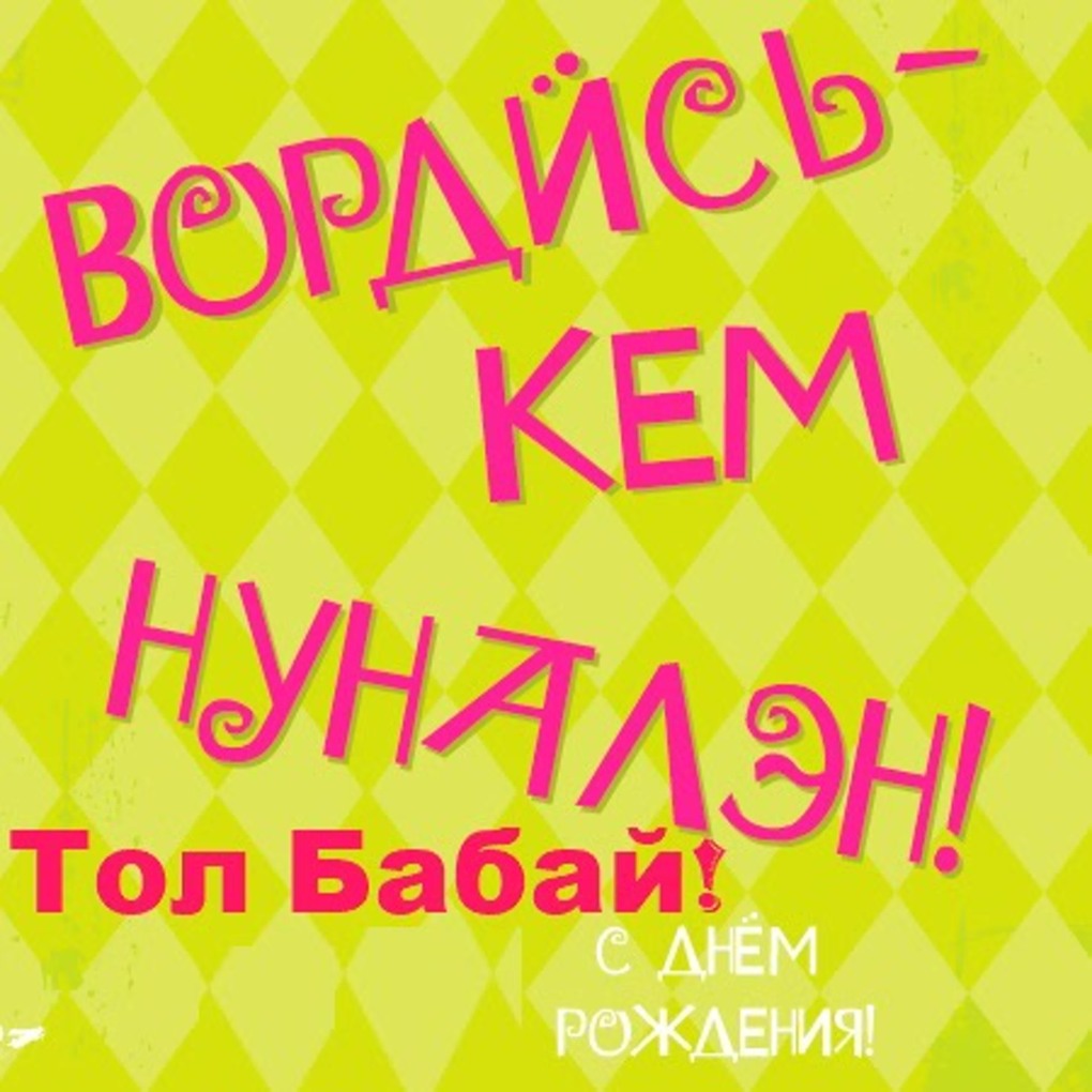 Дед Мороз в Узбекистане