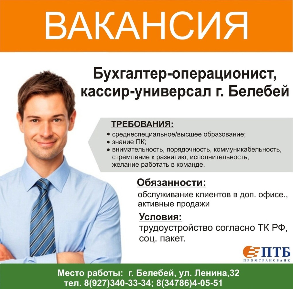 Приколы про кассиров в банке